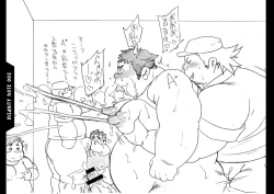 Page 28 of INSANITY NOTE 002