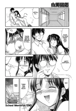 Page 20 of Mizu Youkan -School Memorial