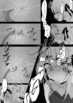 Page 16 of Mahou Shoujo ga Iroiro to Hidoi Me ni Au Ohanashi