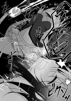 Page 17 of Mahou Shoujo ga Iroiro to Hidoi Me ni Au Ohanashi