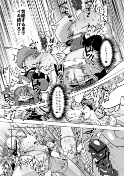 Page 35 of Futari Ochiru