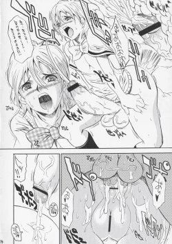 Page 13 of Puretty Cures