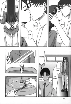 Page 4 of Shomubu Kouseika Seishorigakari | General Affairs Department, Public Welfare Section, Sexual Disposal Branch Ch. 3