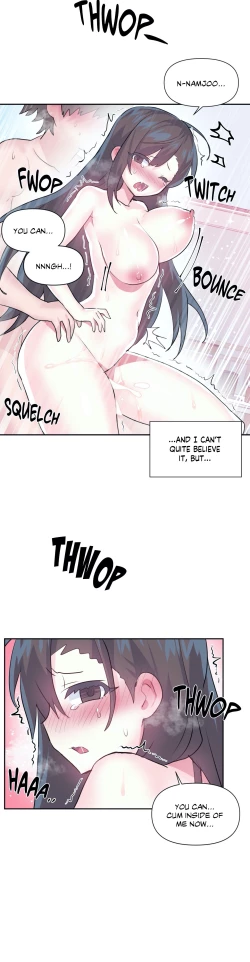 Page 24 of Log in to Lustland -Side Story