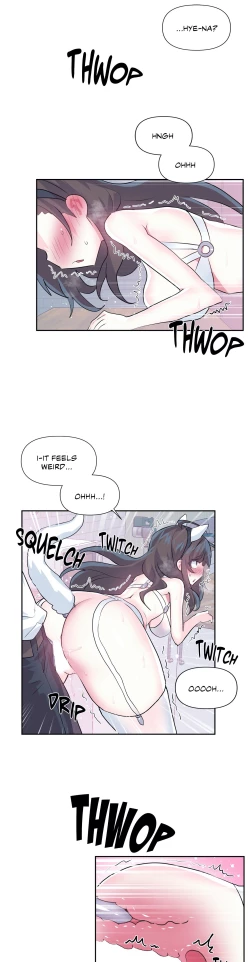 Page 287 of Log in to Lustland -Side Story