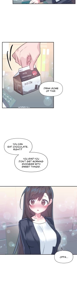 Page 404 of Log in to Lustland -Side Story