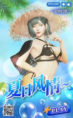 Page 73 of Boku no Kanojo wa Giri no Chichi ni Nando mo Okasareteita