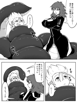 Page 1 of Shimetsuke marunomi