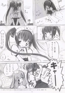 Page 4 of ambience light