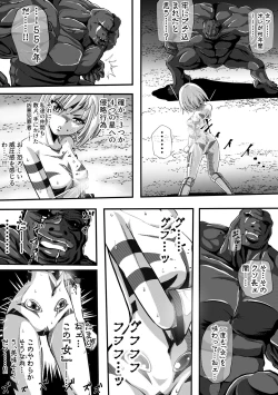 Page 13 of Zainin to Hime