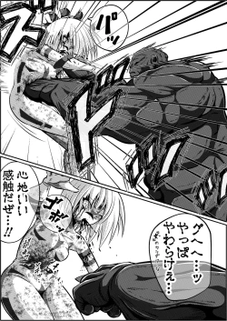 Page 31 of Zainin to Hime