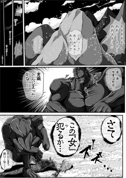 Page 43 of Zainin to Hime