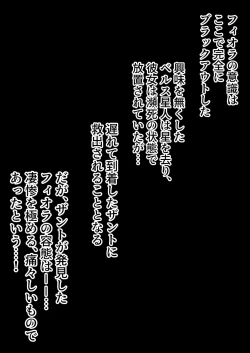 Page 62 of Zainin to Hime