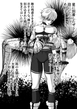 Page 66 of Zainin to Hime