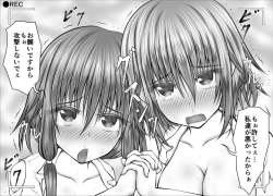 Page 120 of "Namaiki Onnadomo ni Full Bokko Shikkin Make!" Satsuei shimashita