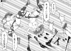 Page 151 of "Namaiki Onnadomo ni Full Bokko Shikkin Make!" Satsuei shimashita