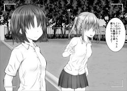 Page 38 of "Namaiki Onnadomo ni Full Bokko Shikkin Make!" Satsuei shimashita