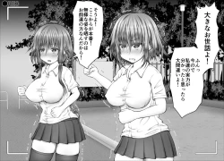 Page 39 of "Namaiki Onnadomo ni Full Bokko Shikkin Make!" Satsuei shimashita