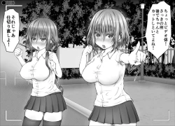 Page 40 of "Namaiki Onnadomo ni Full Bokko Shikkin Make!" Satsuei shimashita