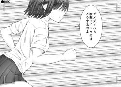 Page 44 of "Namaiki Onnadomo ni Full Bokko Shikkin Make!" Satsuei shimashita