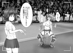 Page 52 of "Namaiki Onnadomo ni Full Bokko Shikkin Make!" Satsuei shimashita