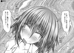 Page 54 of "Namaiki Onnadomo ni Full Bokko Shikkin Make!" Satsuei shimashita