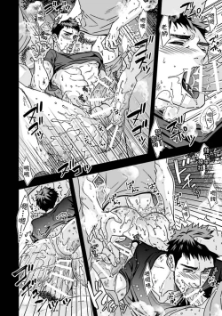 Page 39 of Taiiku Kyoushi 2