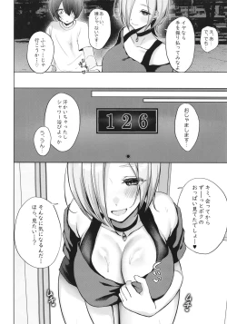 Page 6 of Mia Onee-chan ni Amaechau Hon