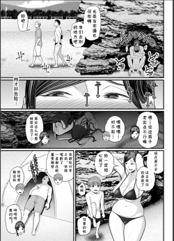 Page 32 of Toshishita Chin Gui ObaHitonatsu no Umi Monogatari Hen