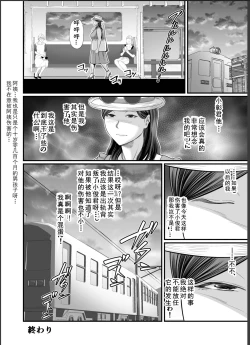 Page 46 of Toshishita Chin Gui ObaHitonatsu no Umi Monogatari Hen