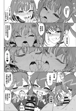 Page 17 of OrgasmCardGirls