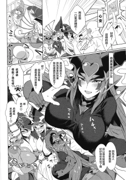 Page 5 of OrgasmCardGirls