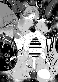 Page 16 of Gyaku Bunny Kite Shihai shite Hoshii | I Want You to Dominate Me While Wearing a Reverse Bunny Costume