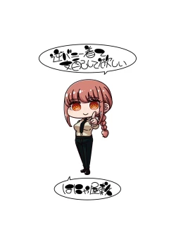 Page 20 of Gyaku Bunny Kite Shihai shite Hoshii | I Want You to Dominate Me While Wearing a Reverse Bunny Costume