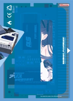 Page 20 of Sensei wa Yowai node Alice ga Mamorimasu!