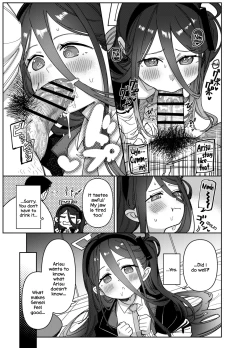 Page 9 of Sensei wa Yowai node Alice ga Mamorimasu!