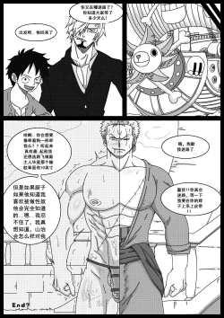 Page 21 of whitemoss