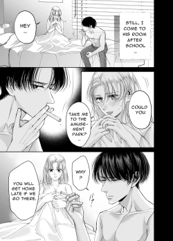 Page 19 of Kinjo no Onii-san to no Taida na Houkago | Languid, Sultry Afternoons with a Local Guy