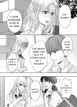 Page 3 of Kinjo no Onii-san to no Taida na Houkago | Languid, Sultry Afternoons with a Local Guy