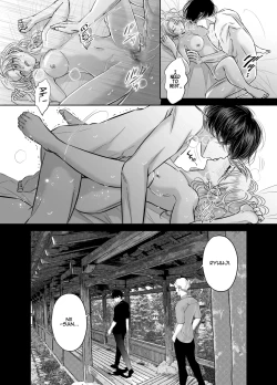 Page 36 of Kinjo no Onii-san to no Taida na Natsuyasumi | Languid, Sultry Summer Vacation with a Local Guy