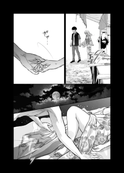 Page 47 of Kinjo no Onii-san to no Taida na Natsuyasumi | Languid, Sultry Summer Vacation with a Local Guy