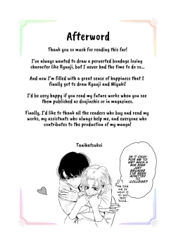 Page 55 of Kinjo no Onii-san to no Taida na Natsuyasumi | Languid, Sultry Summer Vacation with a Local Guy