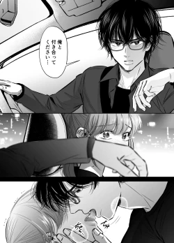 Page 24 of Are mo Kore mo, Kyoushuujo no Kyoukan ni Oshiekomarechaimashita.