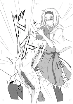 Page 14 of Alice Margatroid ni Daiji na Tokoro o Kerareru Hon