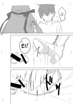 Page 8 of Alice Margatroid ni Daiji na Tokoro o Kerareru Hon