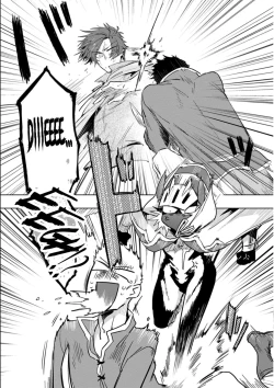 Page 15 of Maou-sama wa Yuusha no Ken de Midaretai | The Demon Lord Wants the Hero's Sword to Mess Him Up Ch. 3