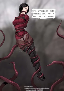 Page 12 of Resident Evil 4 RemasteredTwo Beauties In Distress