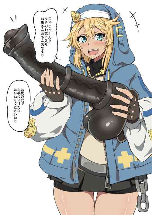 Download onnanoko ni nac chau burijitto