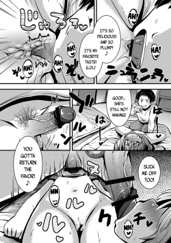 Page 4 of Tomari ni Oide | Come Stay the Night