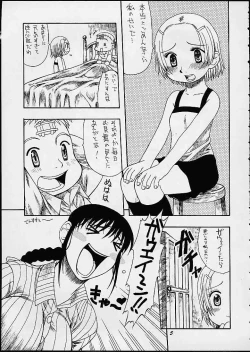 Page 4 of Momoiro Jump!